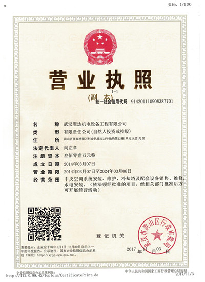 182810132.jpg 微信图片_20180926091913.jpg